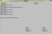 Генерация битв - Game Maker