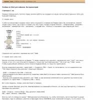 HTML. Первые шаги - Литература по программированию