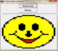 Счастливая Семерка 3 - Игры пользователей