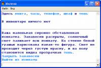 Milena - Конструкторы, системы разработки игр