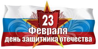 С 23 Февраля! - Новости сайта