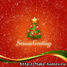 С Новым Годом! - Новости сайта