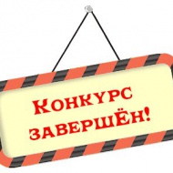 Итоги конкурса на создание 2d космической стрелялки от GamesMaker - Конкурсы и мероприятия