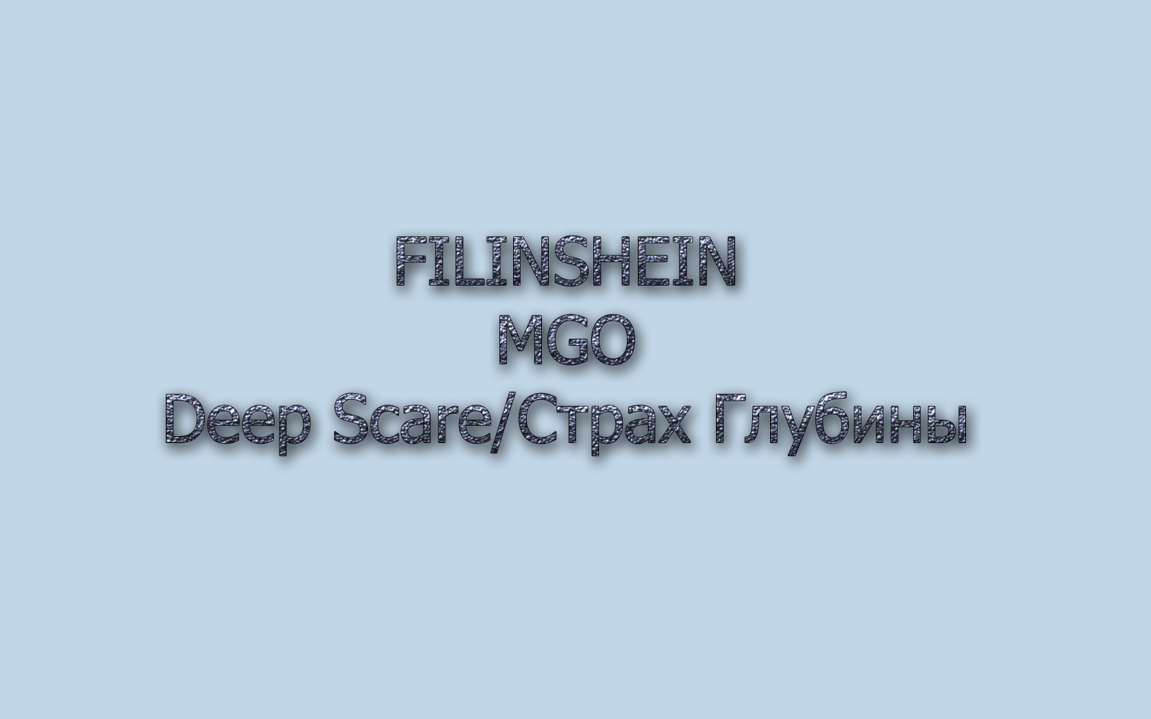 Пилотный выпуск Maker-Games обзор - Новости сайта