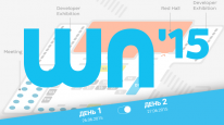 Конференция White Nights пройдет в Санкт-Петербурге 26-27 июня 2015! - Конкурсы и мероприятия