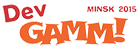 Анонс DevGAMM - Конкурсы и мероприятия