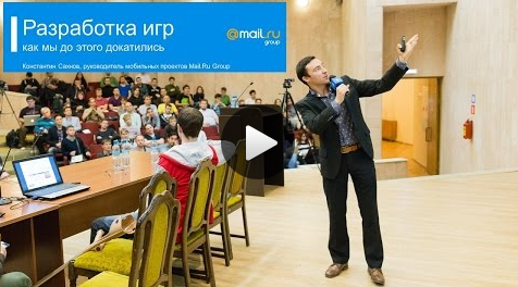 Мастер класс 