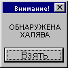 Просмотр профиля: Faust56789