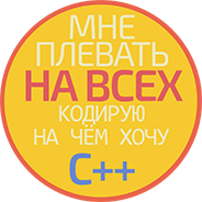 Просмотр профиля: GreyGloomy