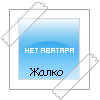 Просмотр профиля: Jindmin