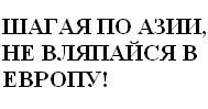 Просмотр профиля: PROTO